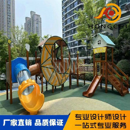 木質兒（ér）童遊（yóu）樂（lè）