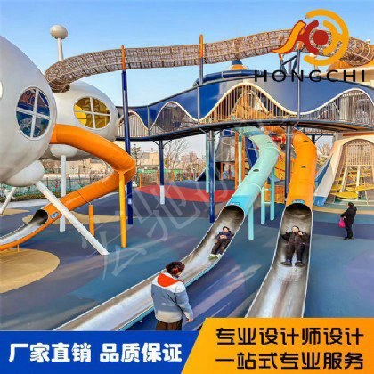 無動力非標遊樂設施