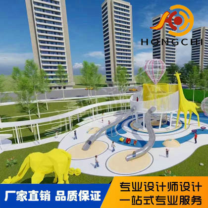 兒童樂（lè）園場地規（guī）劃設（shè）計