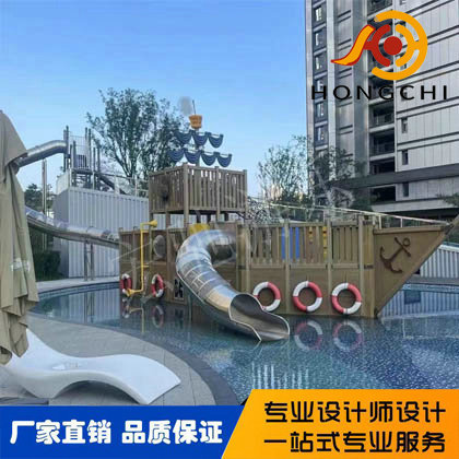 木（mù）質兒童遊樂