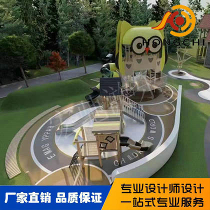 木質（zhì）兒童遊樂