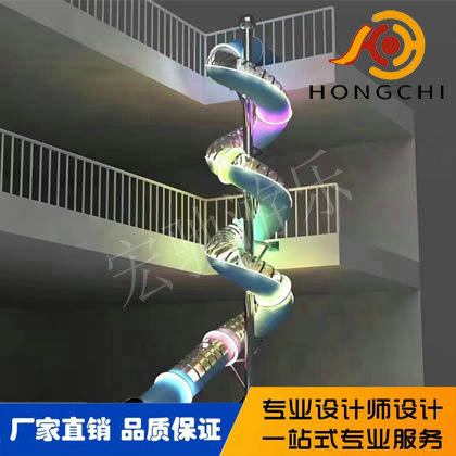 不鏽鋼滑梯（tī）