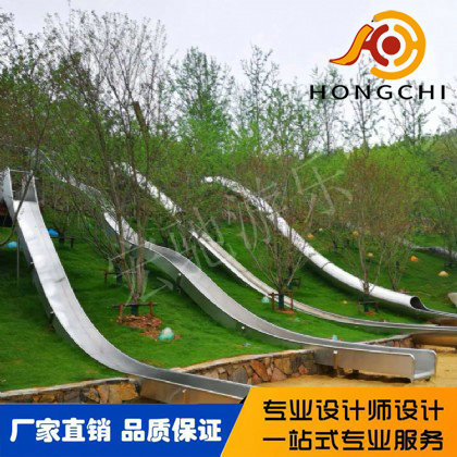 不鏽鋼滑梯